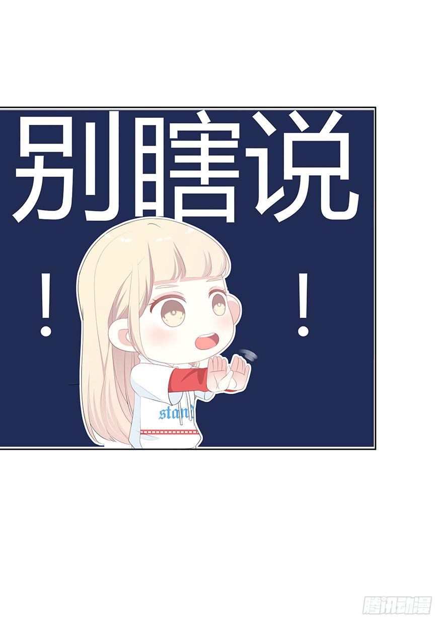 下次再这样泡妹就别叫我了69