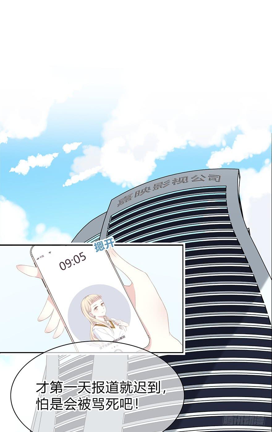 平胸？6