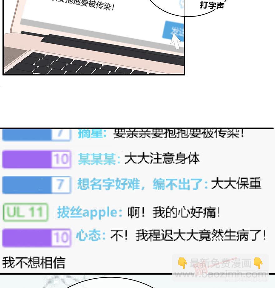 网文界小透明85