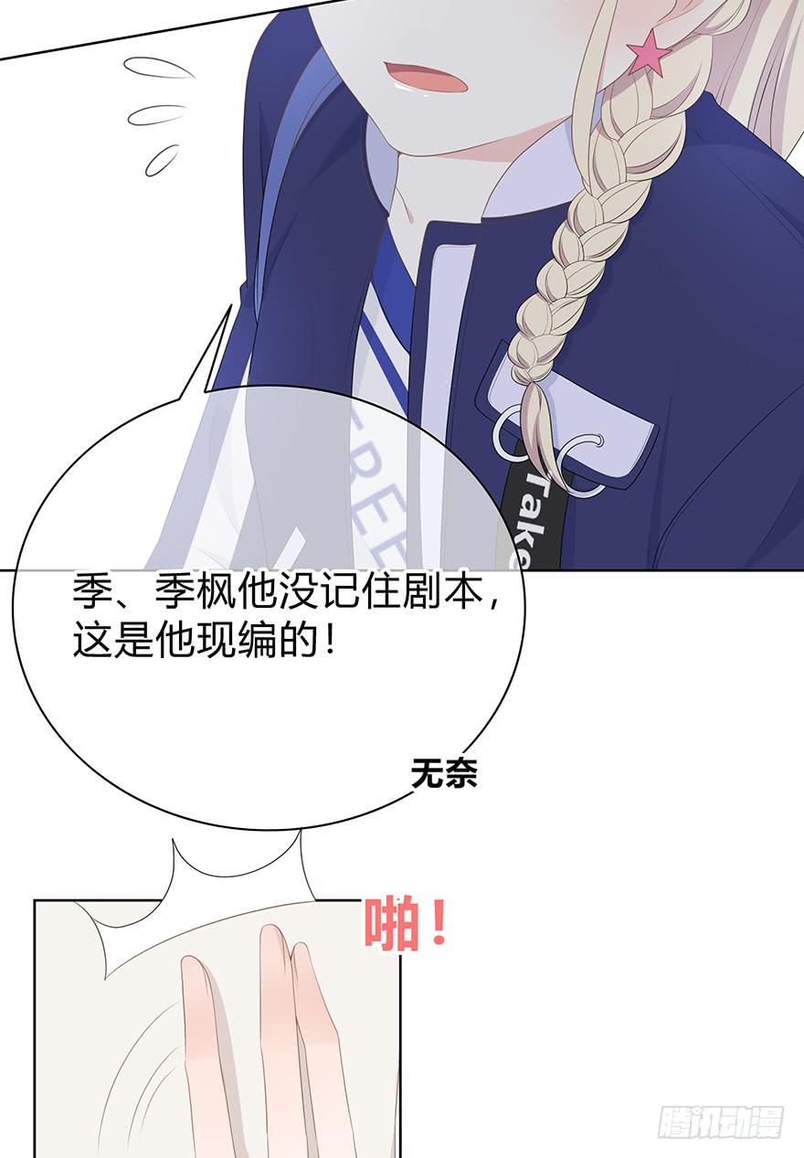 临场发挥21