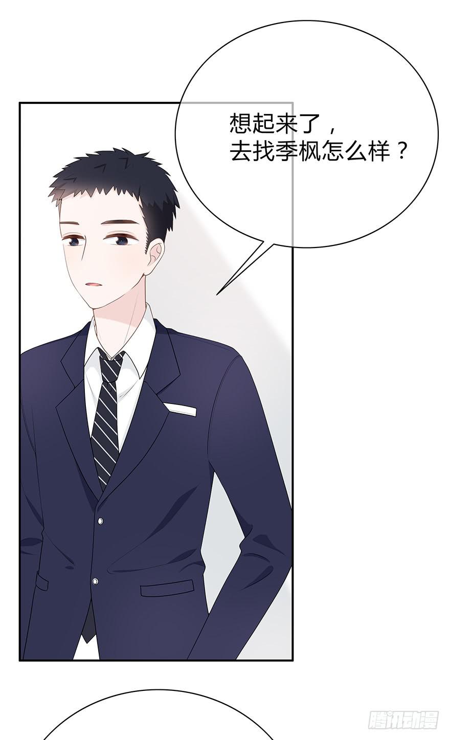 什么？橙迟大大来了？35