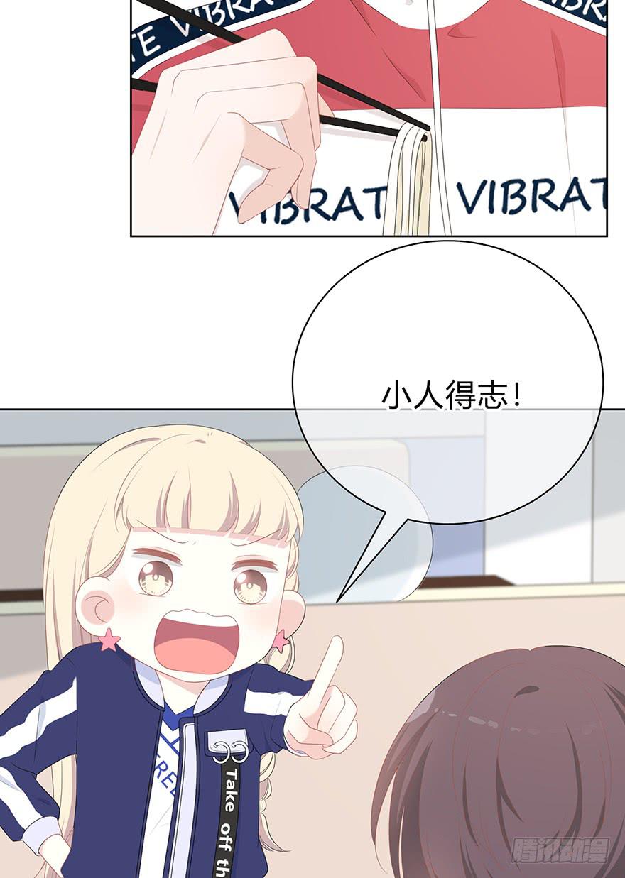 我的男神18