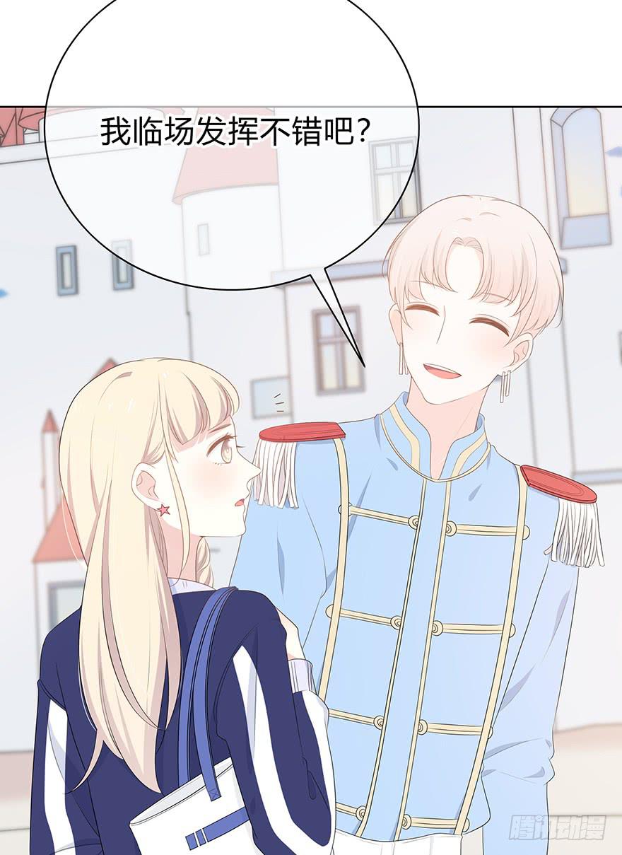 临场发挥26