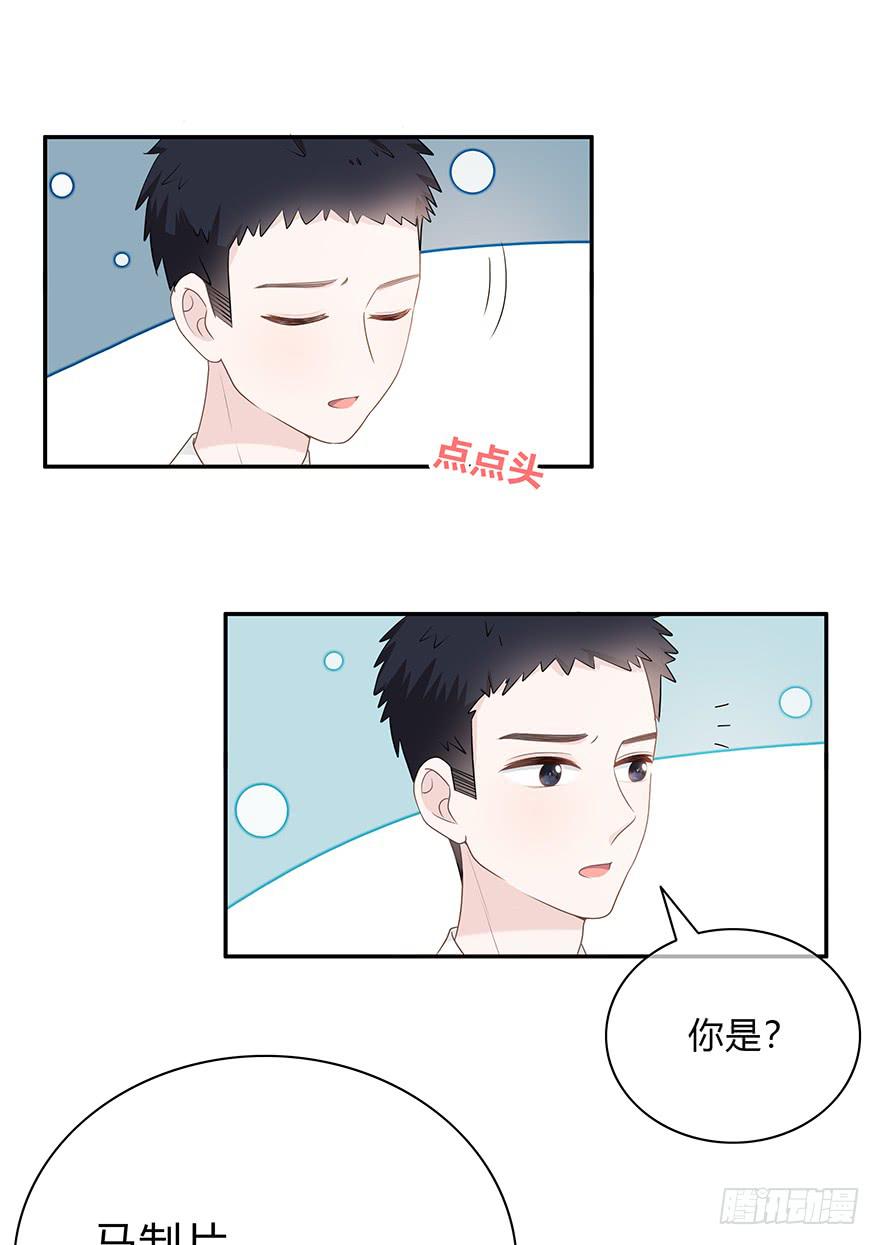 什么？橙迟大大来了？33