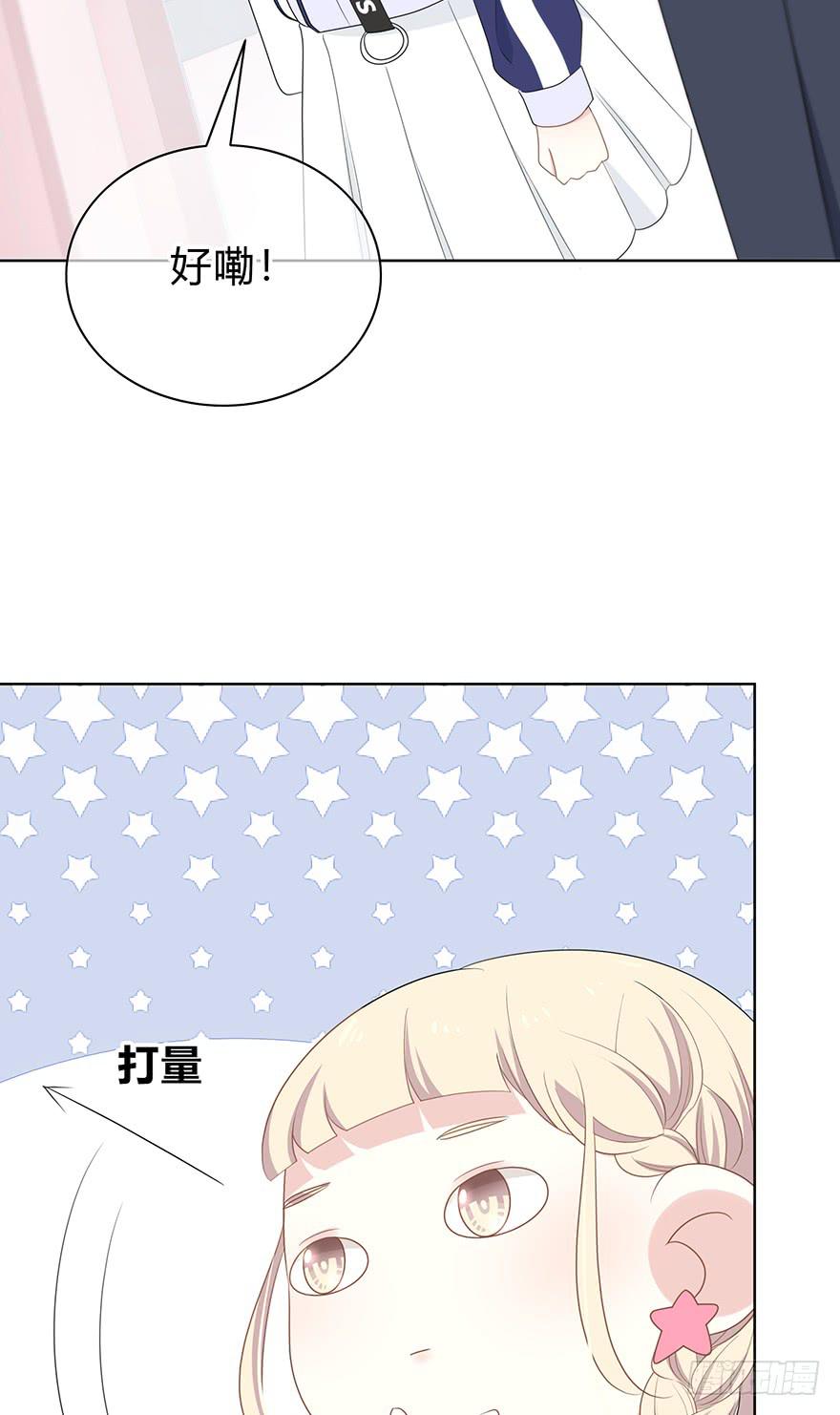 快把衣服换了！44