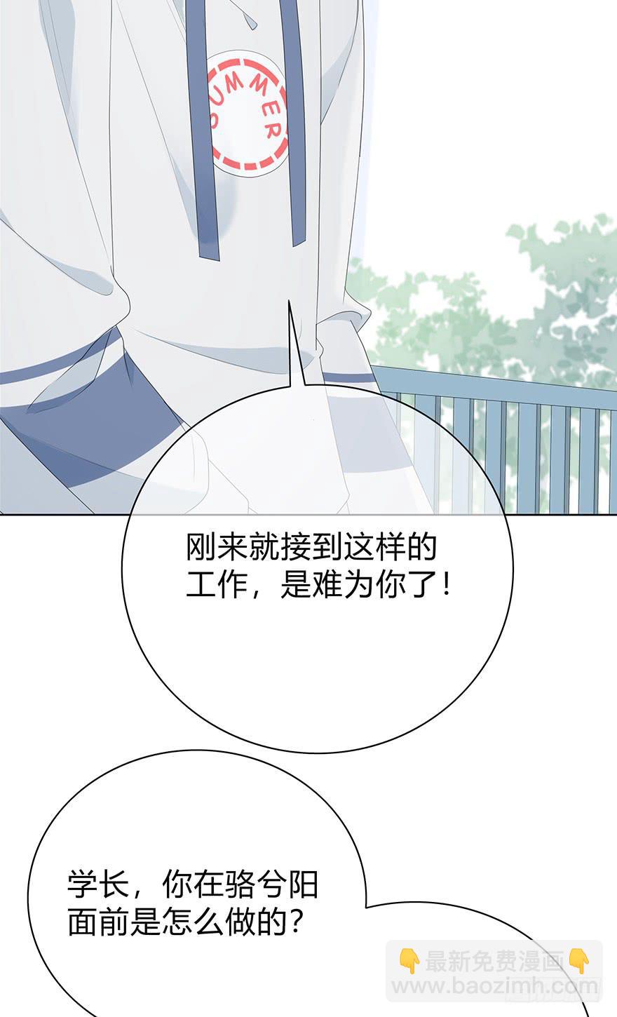 人气高就了不起吗？44