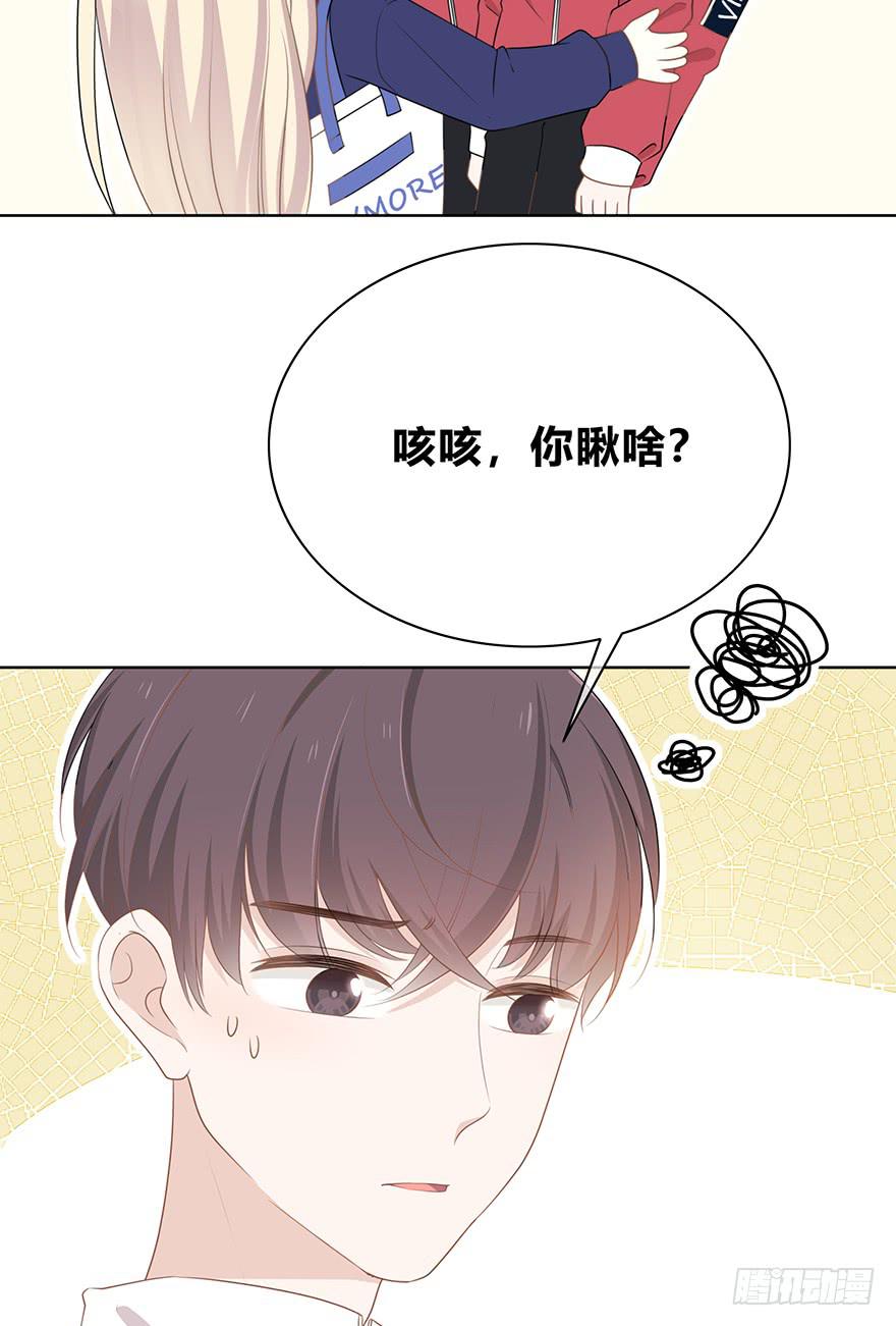 快把衣服换了！48