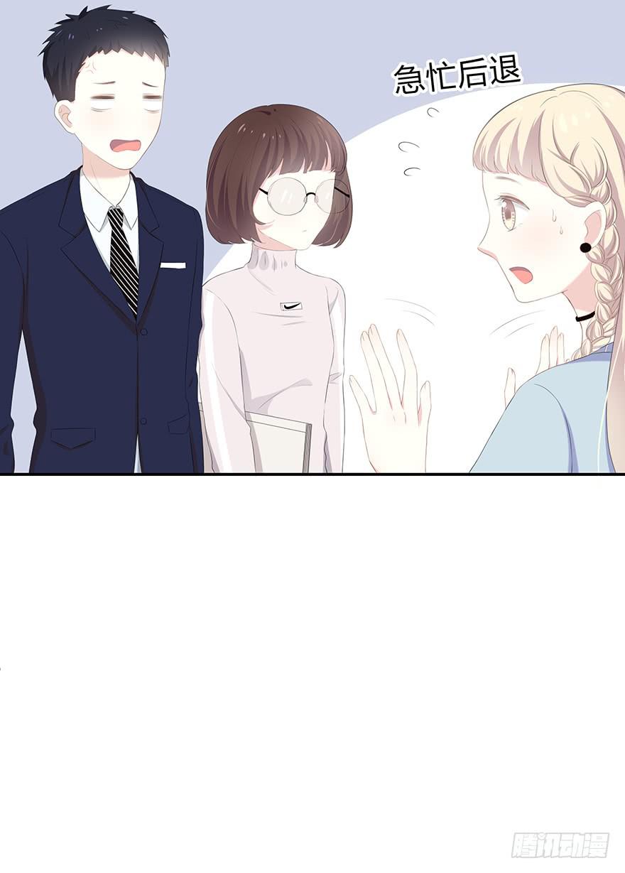 平胸？26