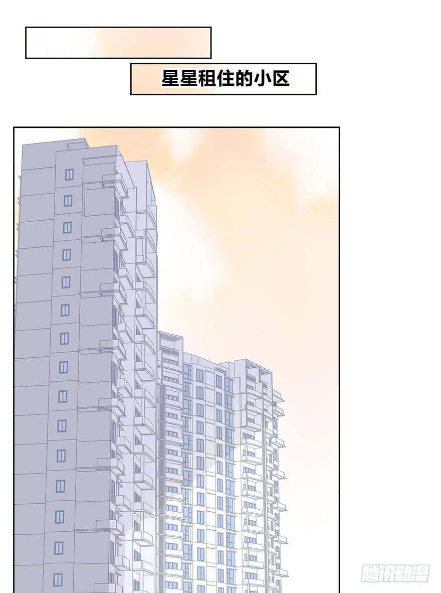 下次再这样泡妹就别叫我了131
