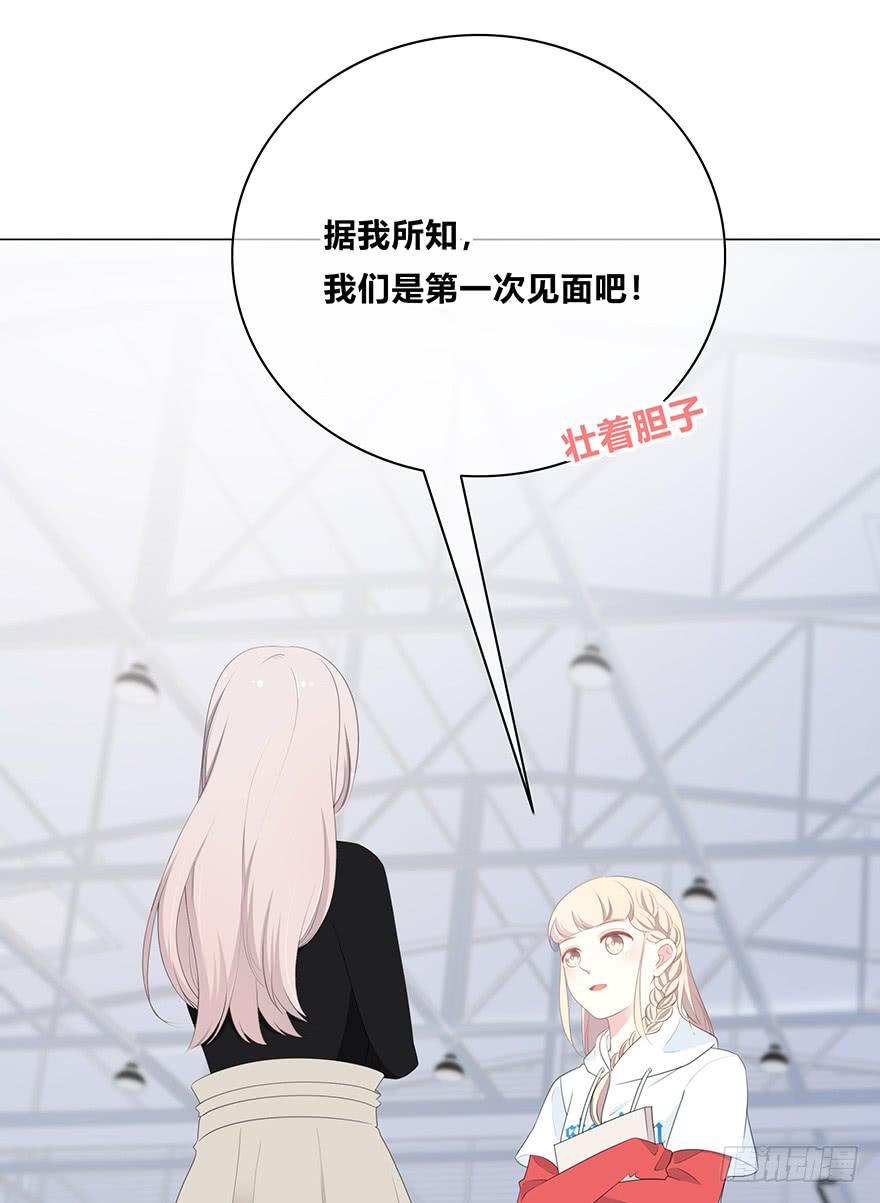 下次再这样泡妹就别叫我了18