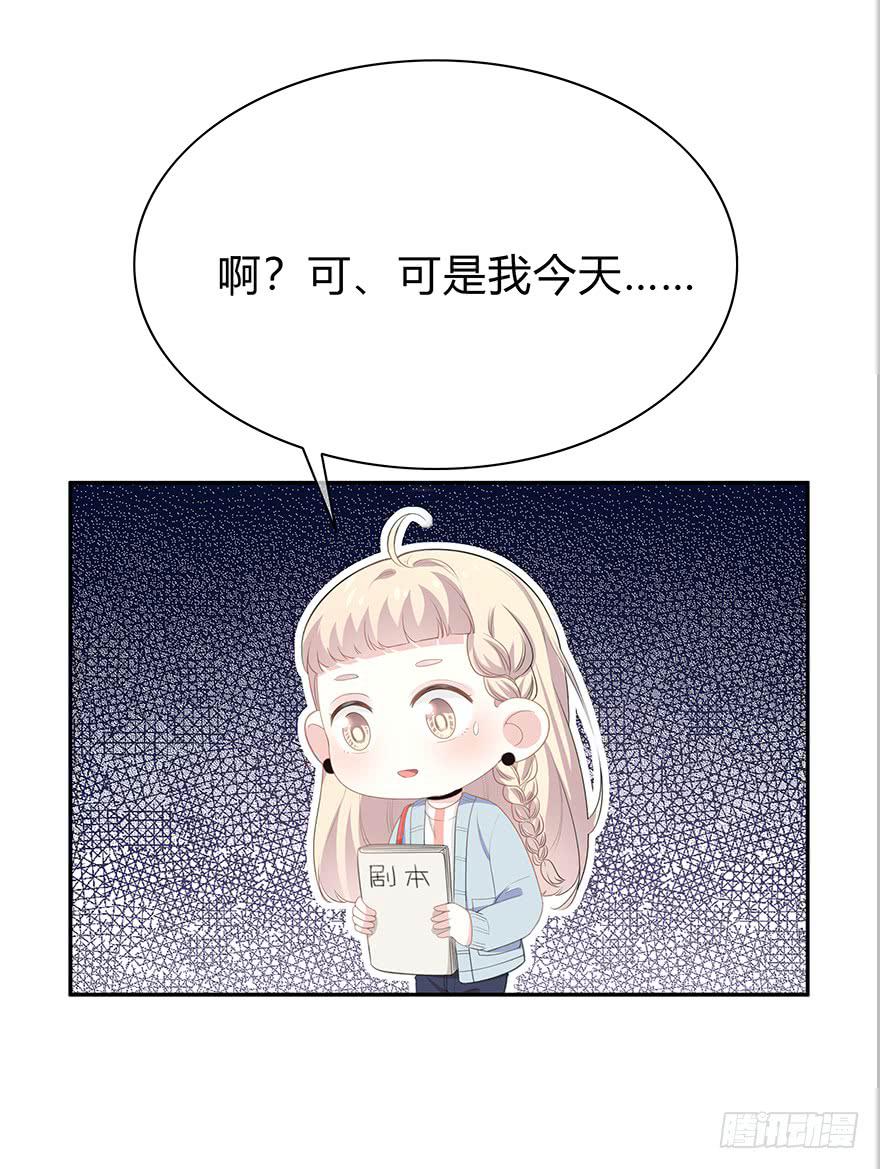 平胸？43