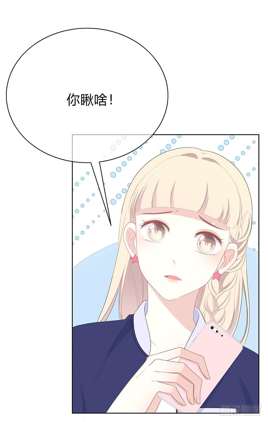 我的男神1