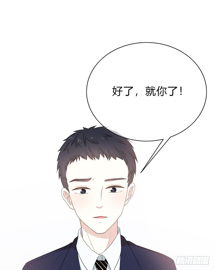 平胸？37