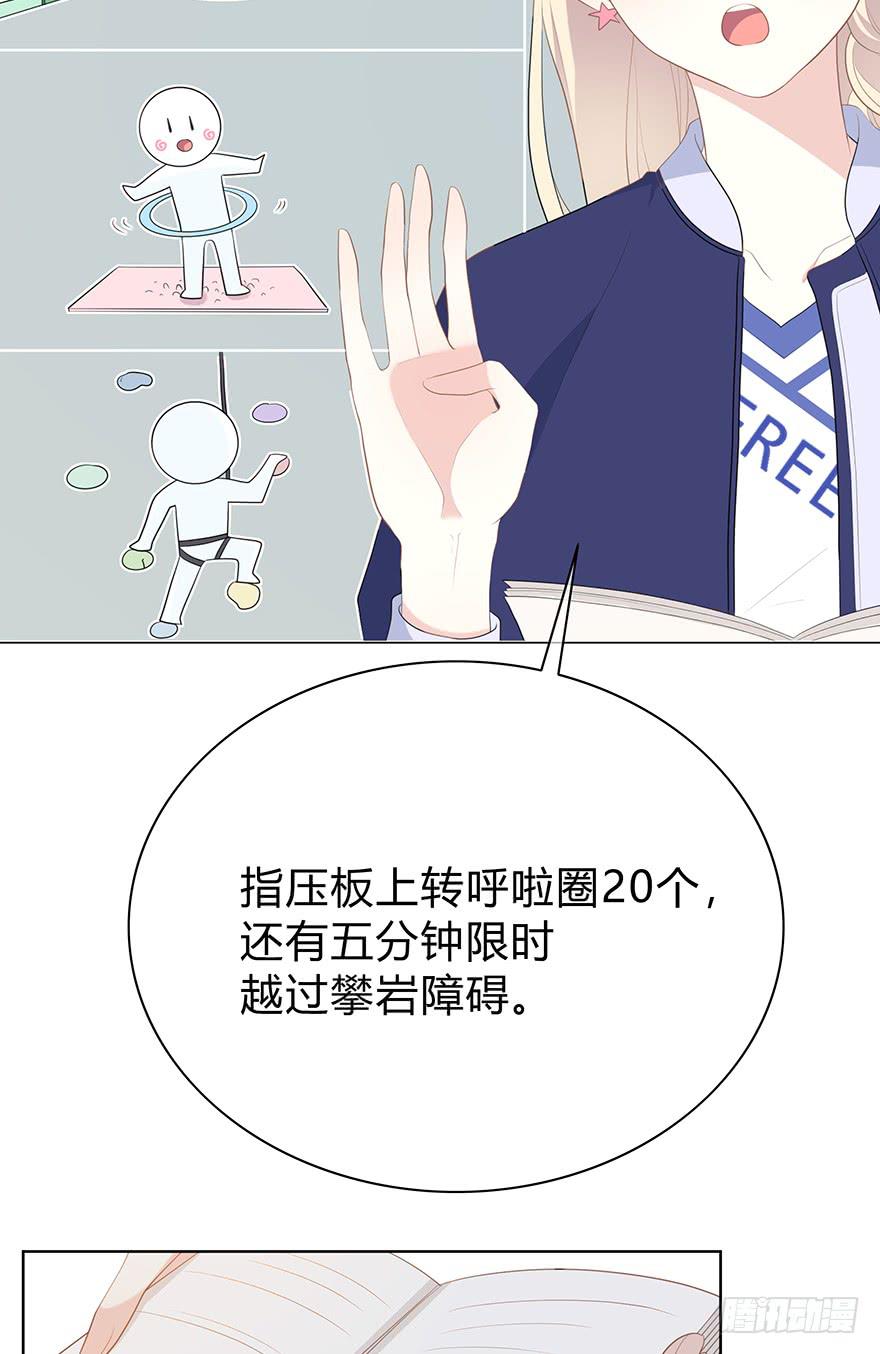 快把衣服换了！38