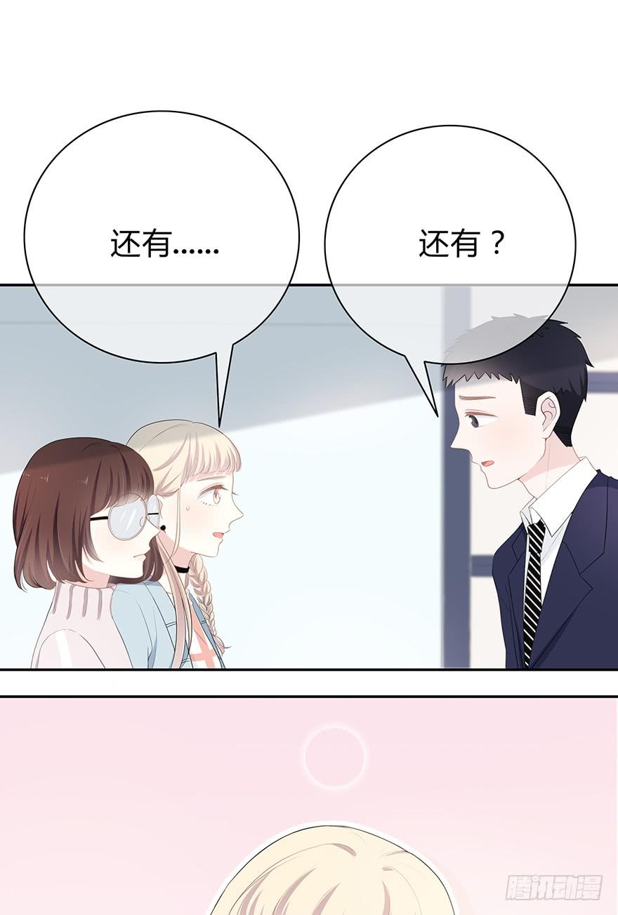 什么？橙迟大大来了？38