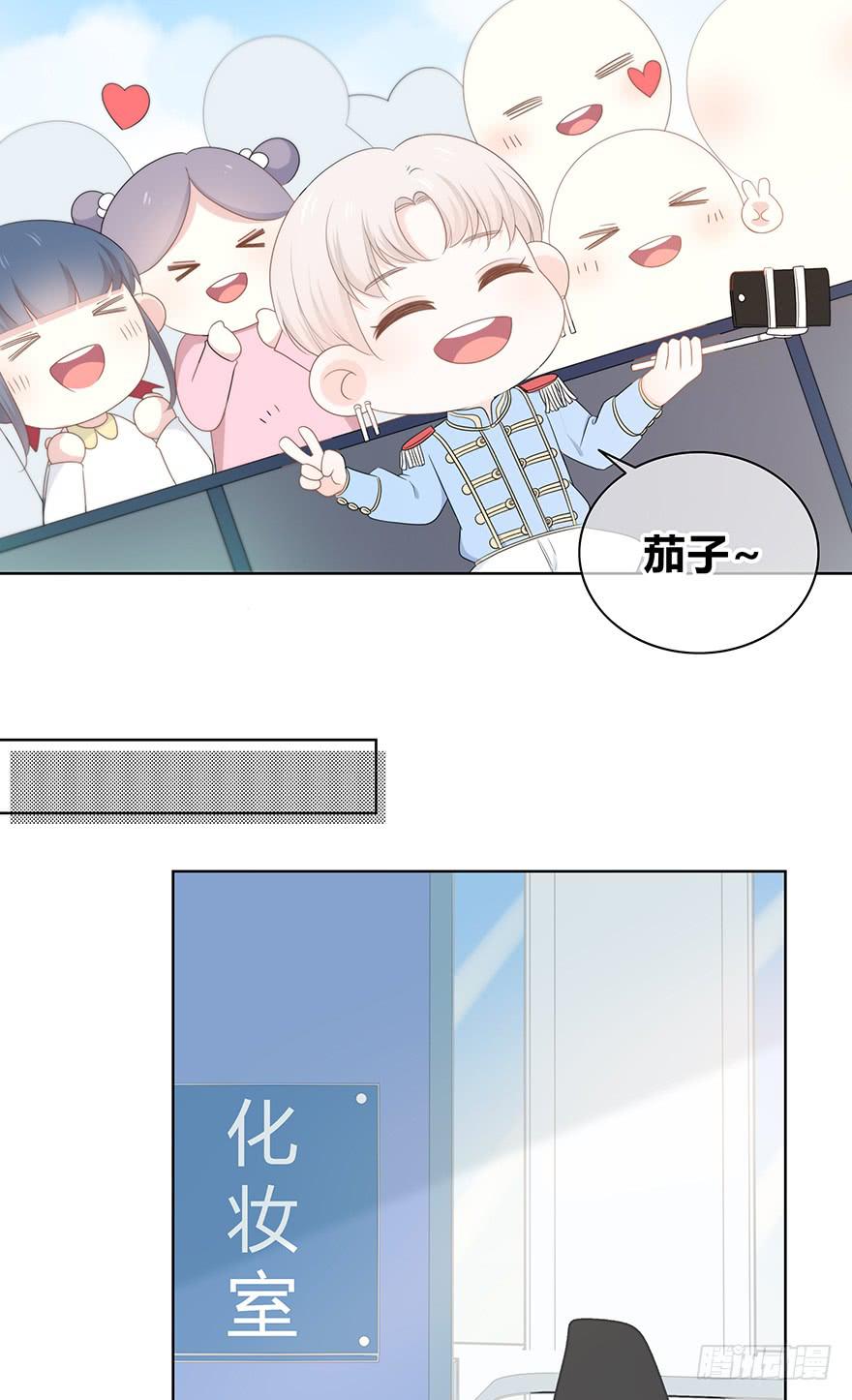 快把衣服换了！18
