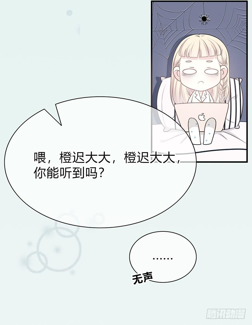 网文界小透明80