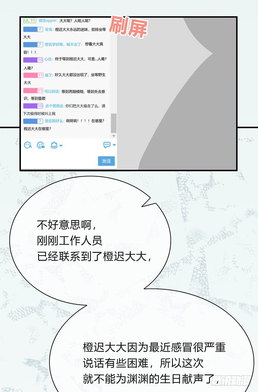 网文界小透明81