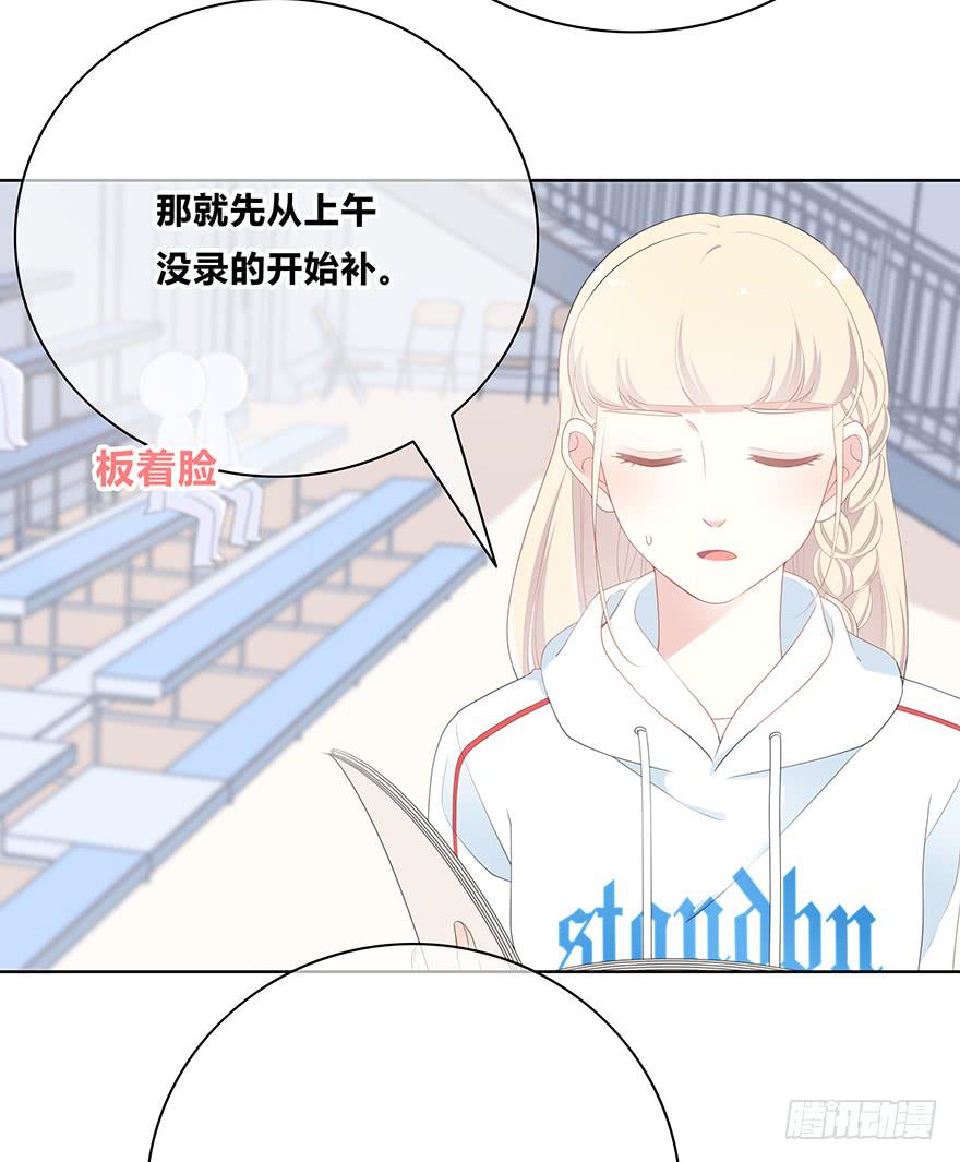 下次再这样泡妹就别叫我了38