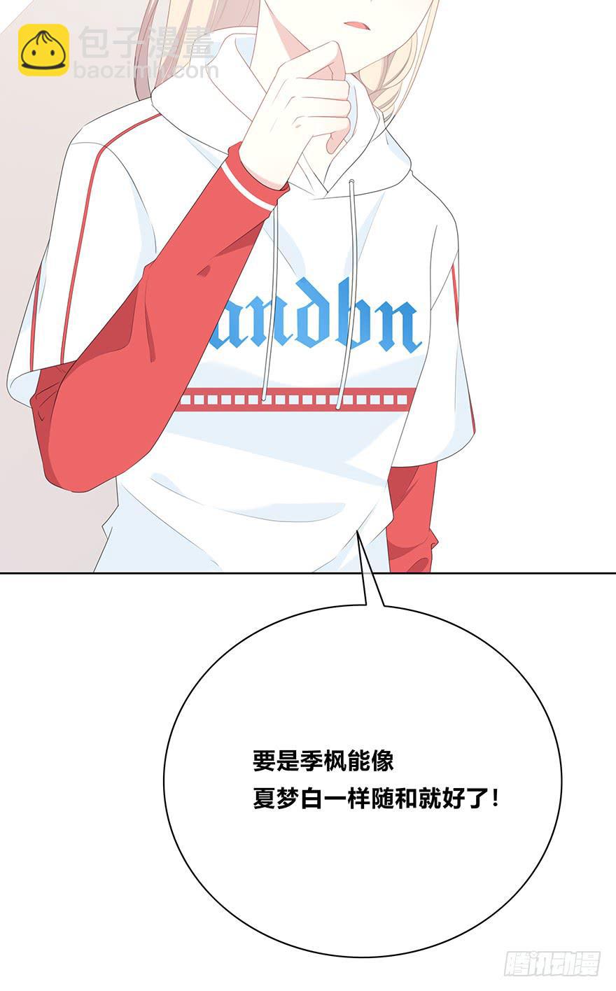 曾经的我们80