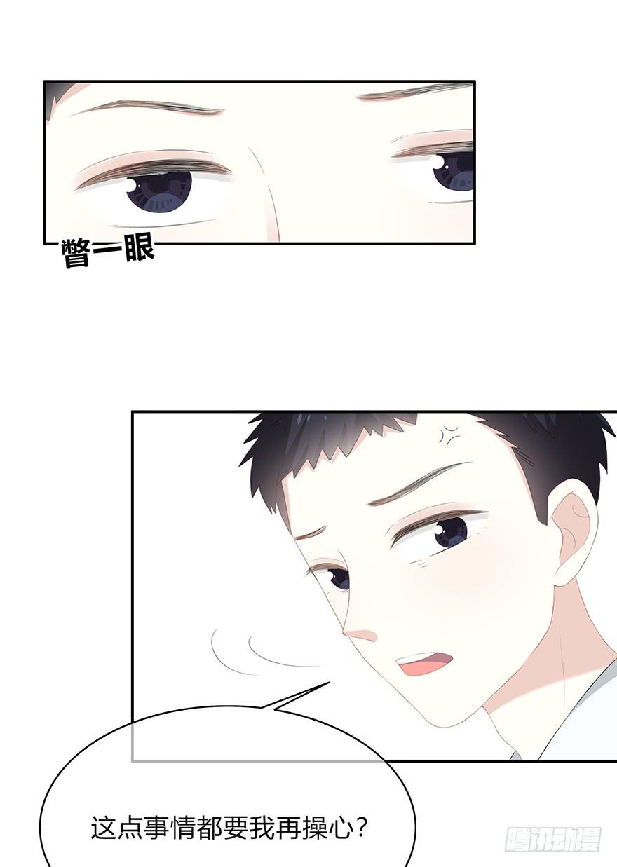 平胸？28