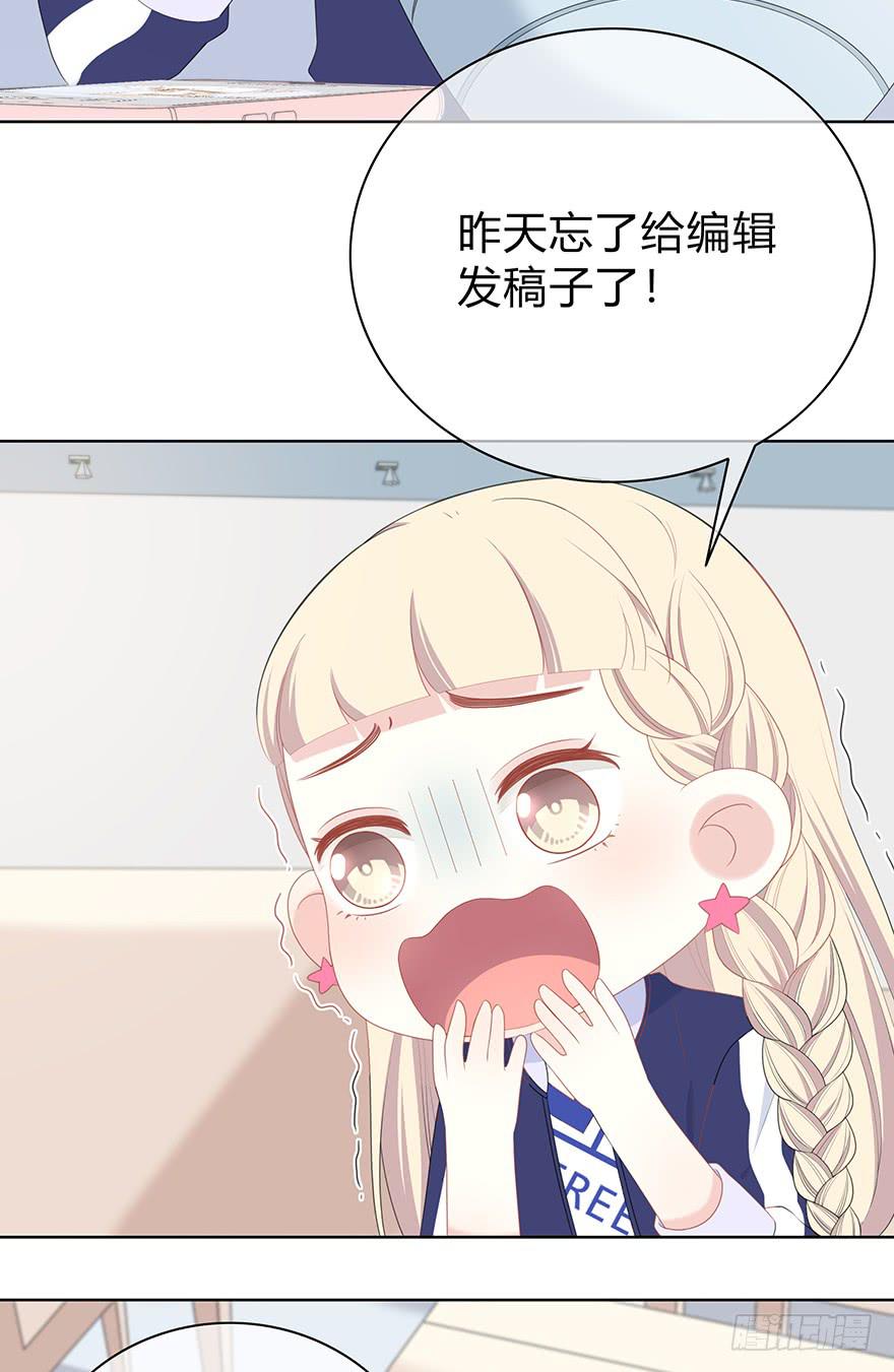 我在默默的关注你32
