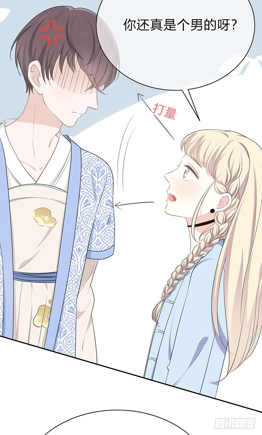平胸？96