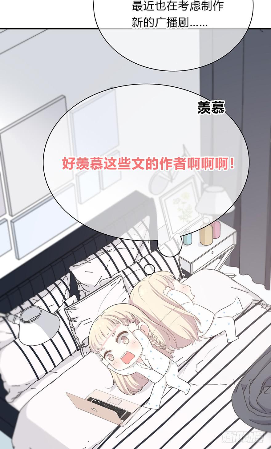网文界小透明90