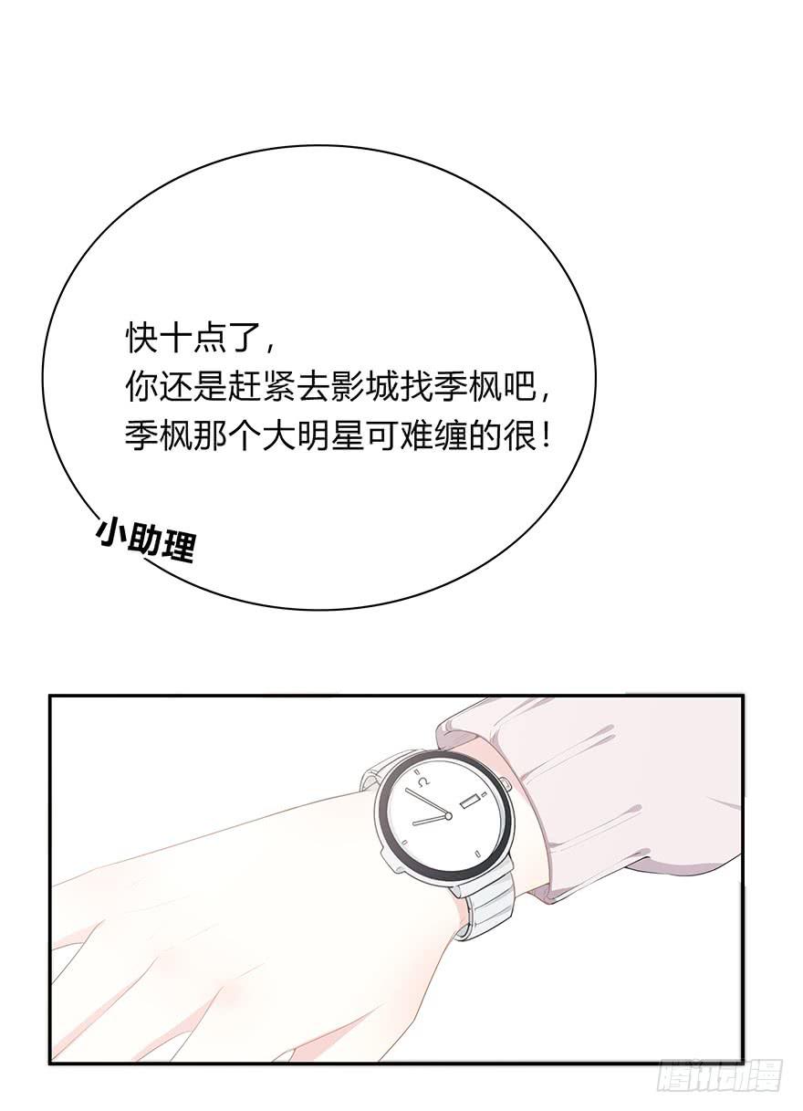 平胸？55