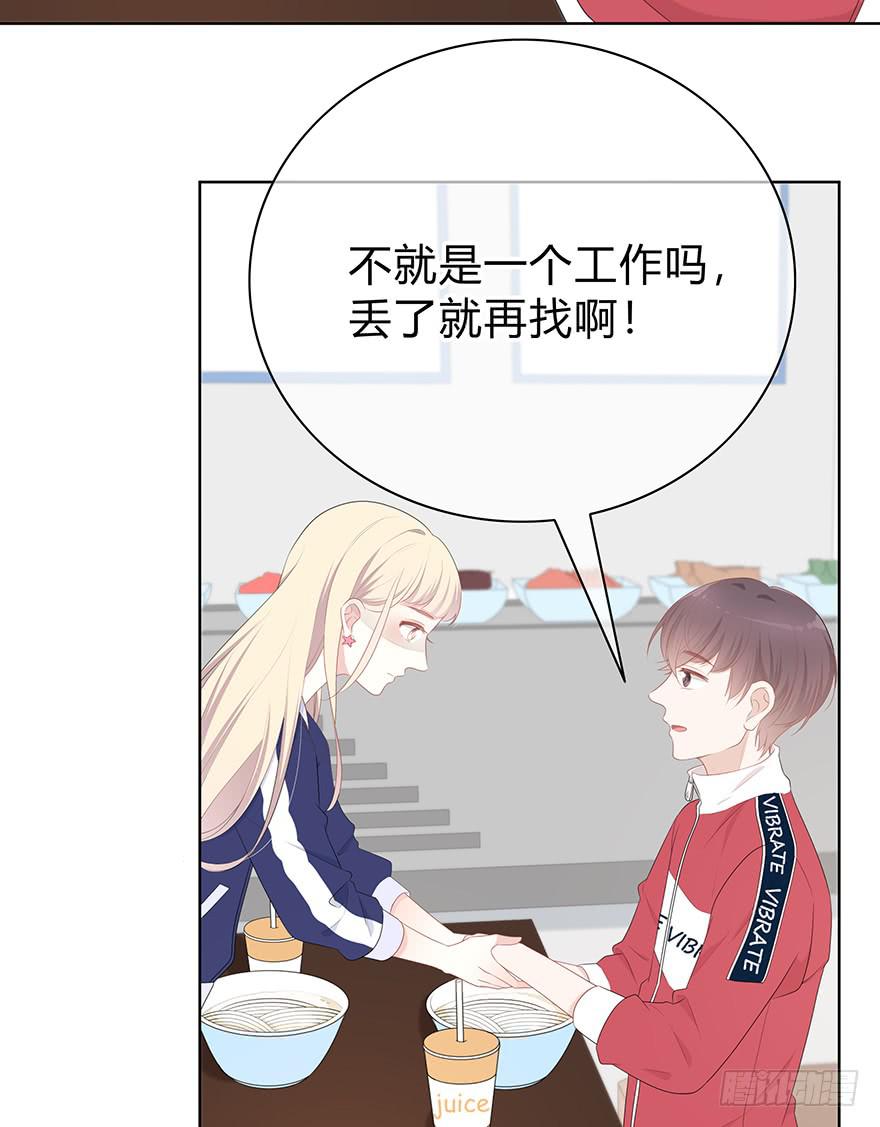 我的男神22