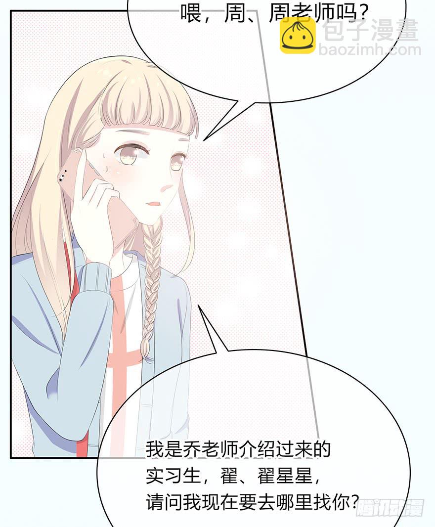 平胸？14