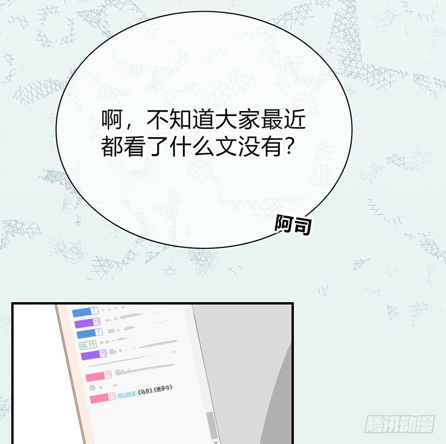 网文界小透明87