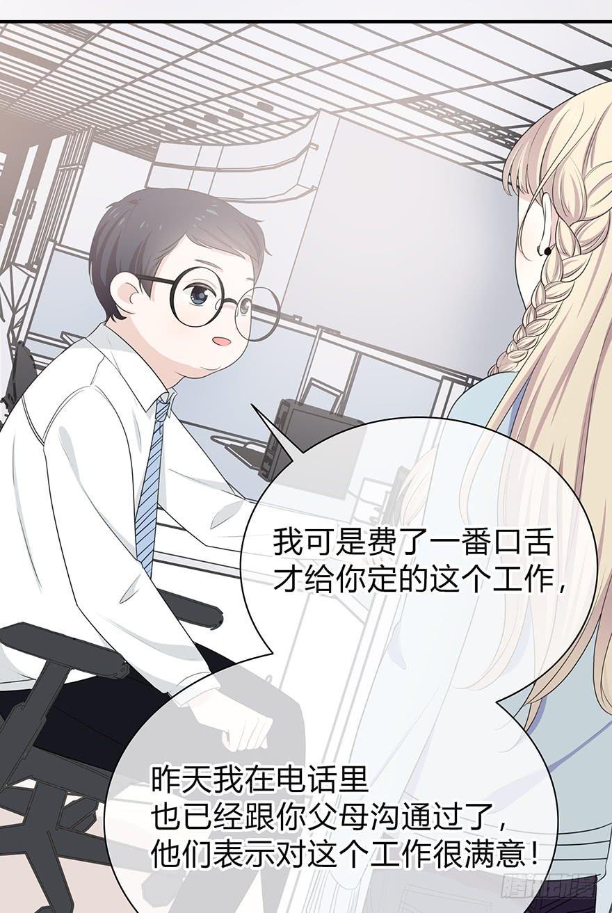 网文界小透明7
