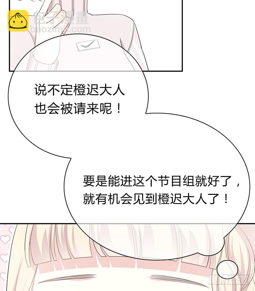 什么？橙迟大大来了？20