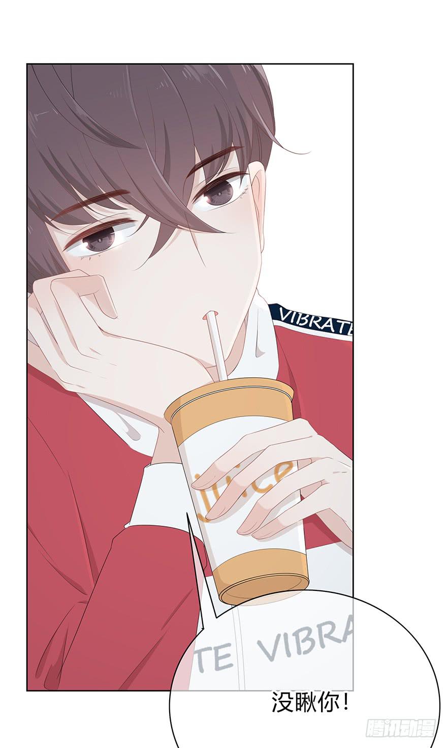 我的男神2