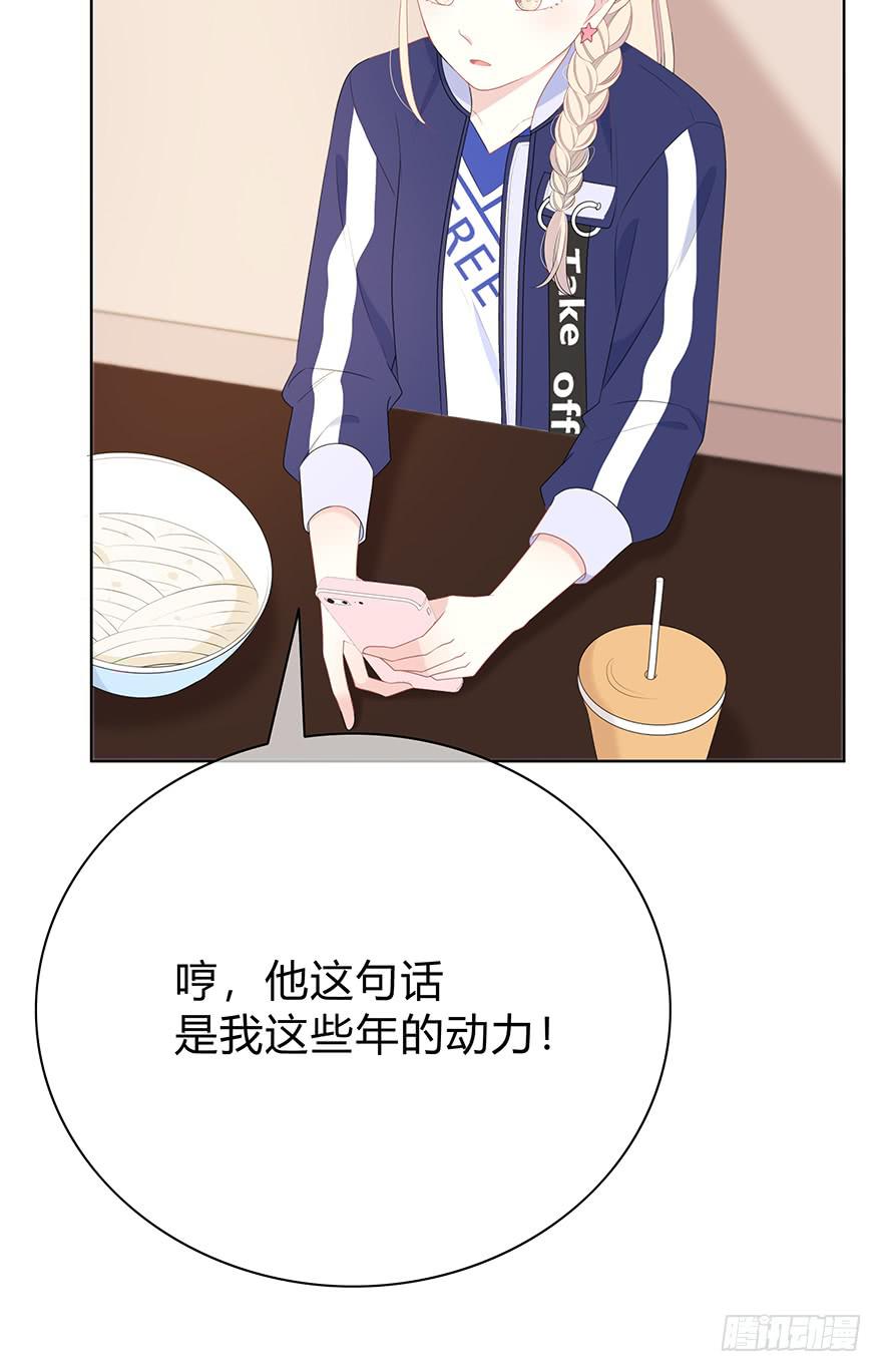 我的男神41