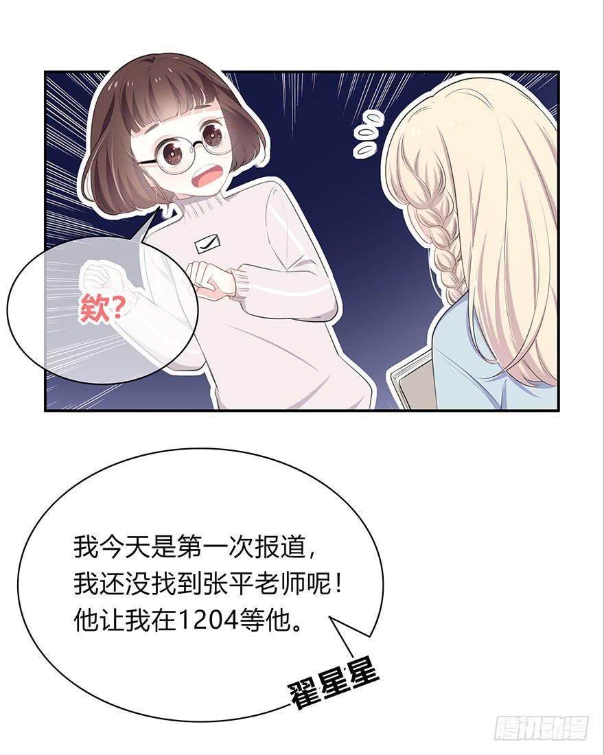 平胸？49