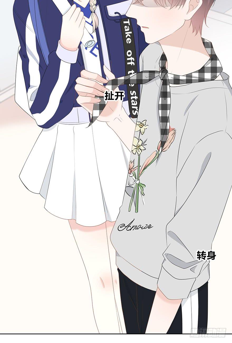 快把衣服换了！31