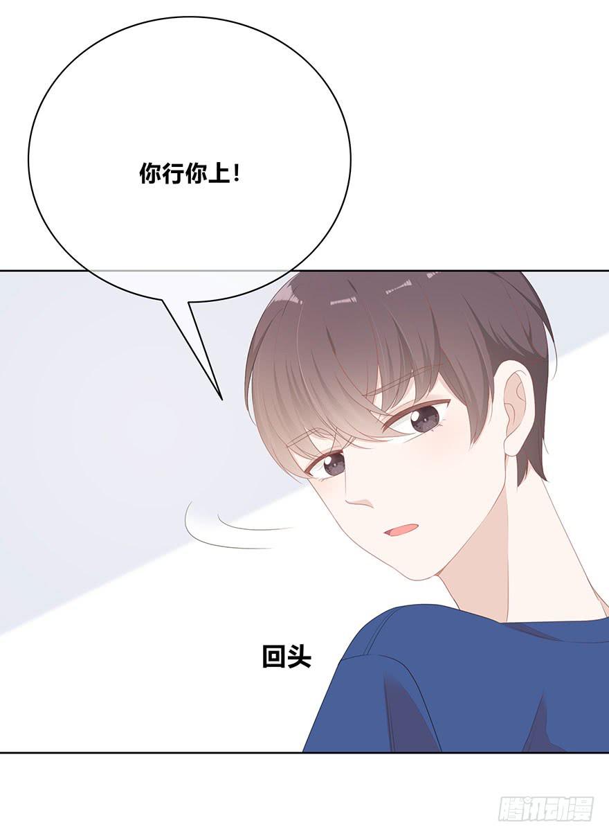 下次再这样泡妹就别叫我了135