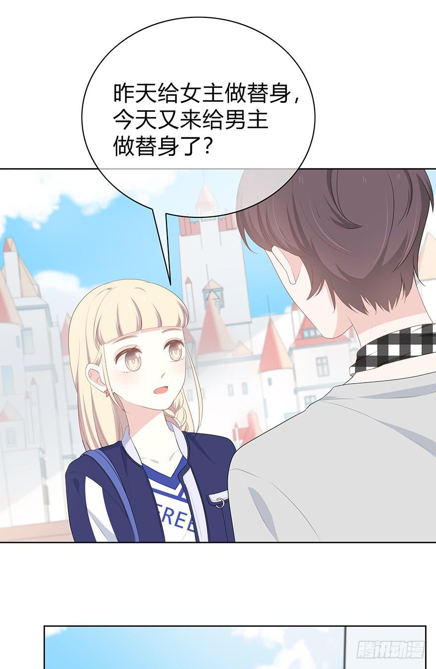 快把衣服换了！12