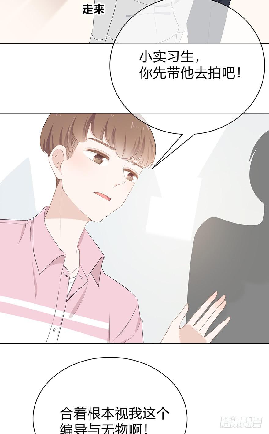 快把衣服换了！4