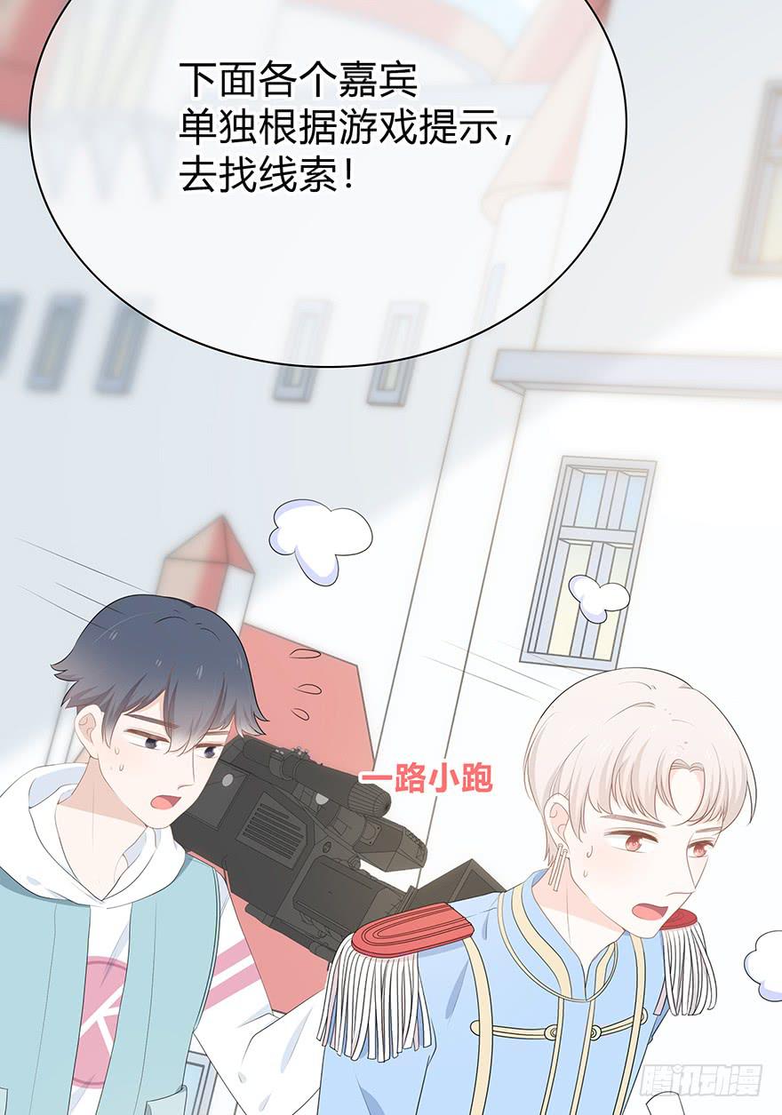 临场发挥29