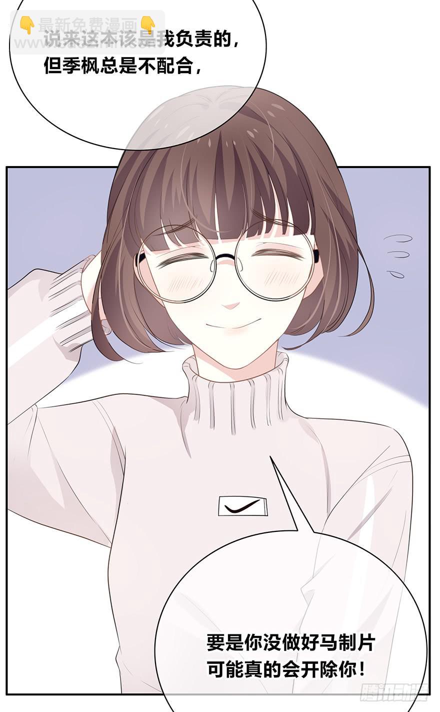 平胸？63