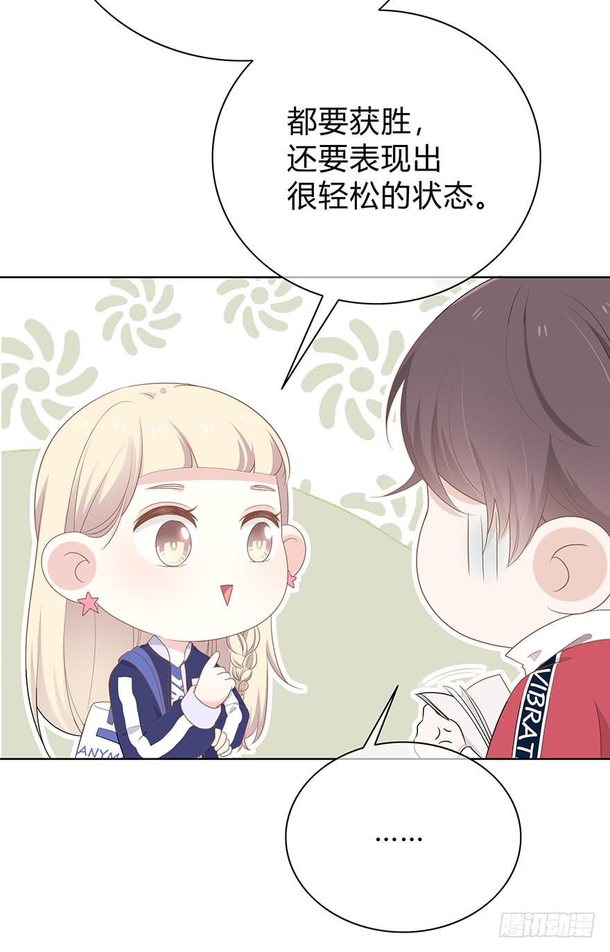 快把衣服换了！41
