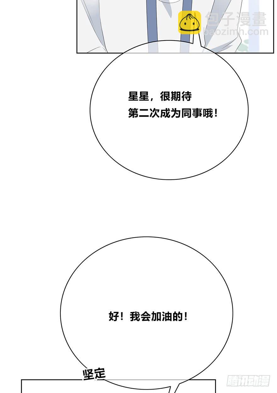 曾经的我们4