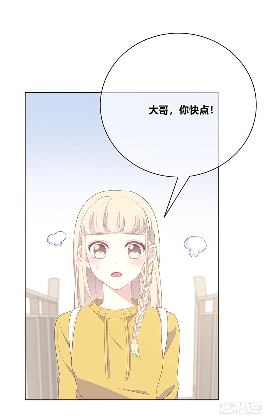 下次再这样泡妹就别叫我了134