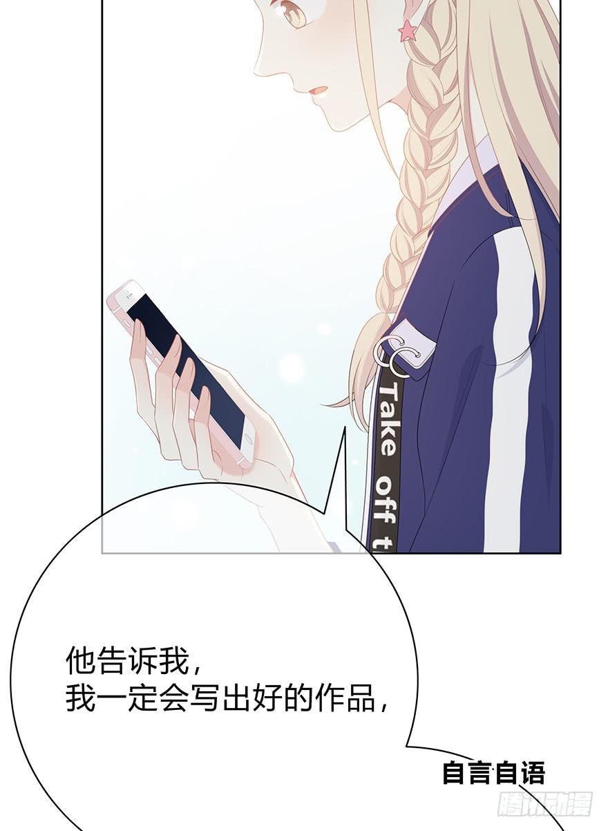 我的男神33