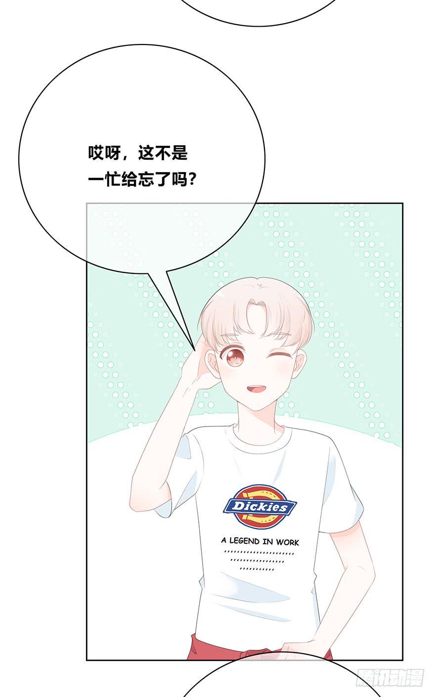 下次再这样泡妹就别叫我了40