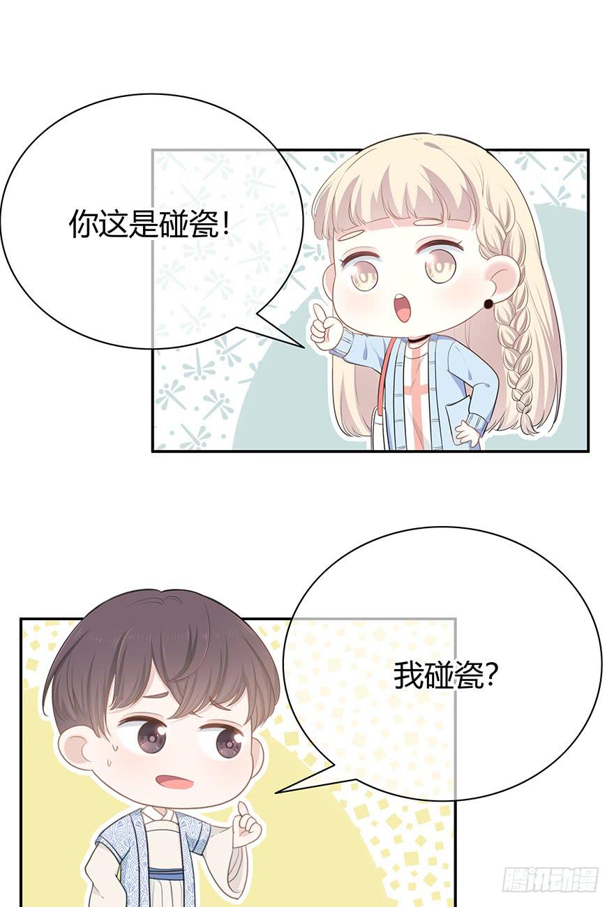 小辣鸡21