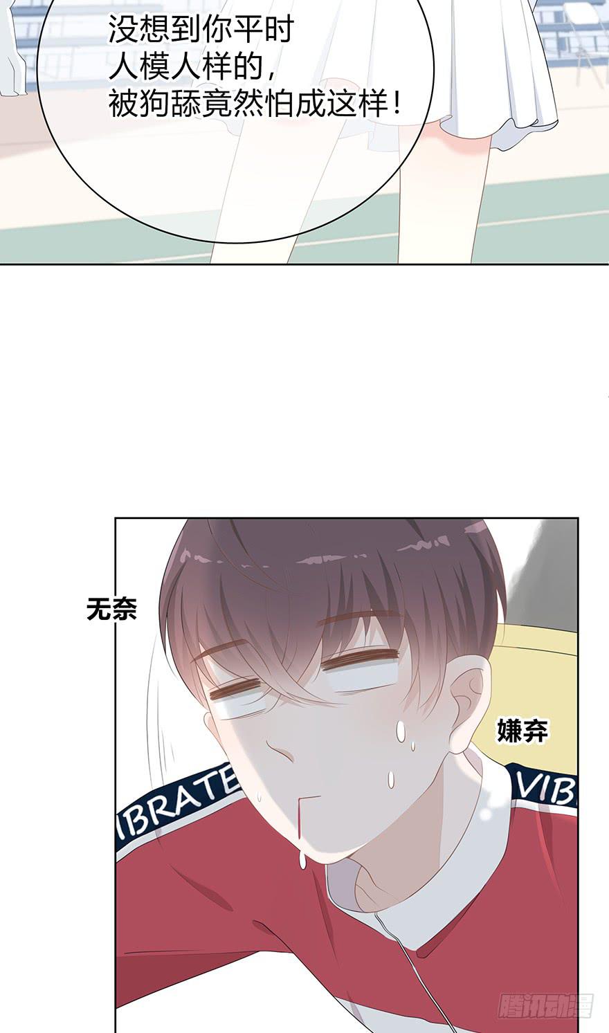 动我发型的都是小垃圾。28